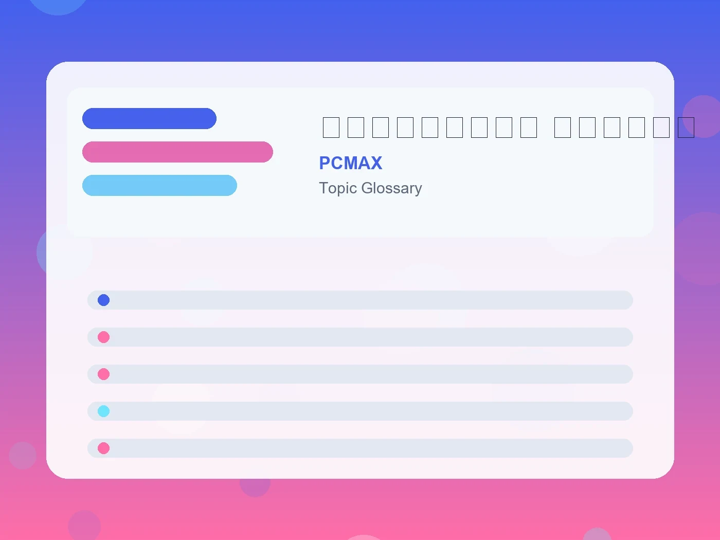 PCMAX 彼氏から連絡来ない ほっとく期間 guide visual
