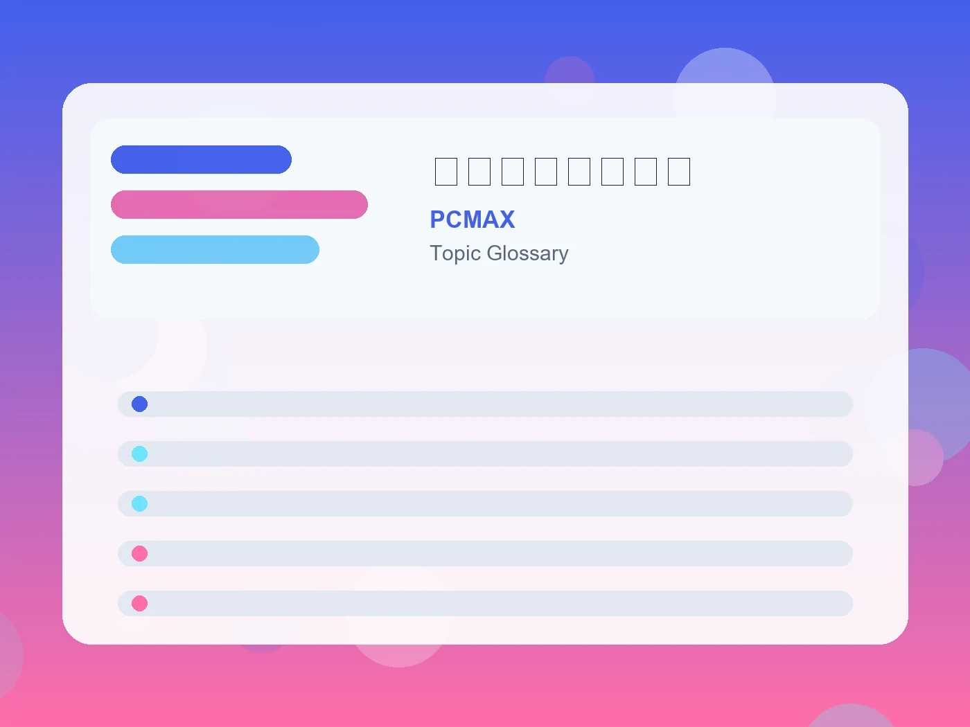 PCMAX 恋の駆け引きとは guide visual