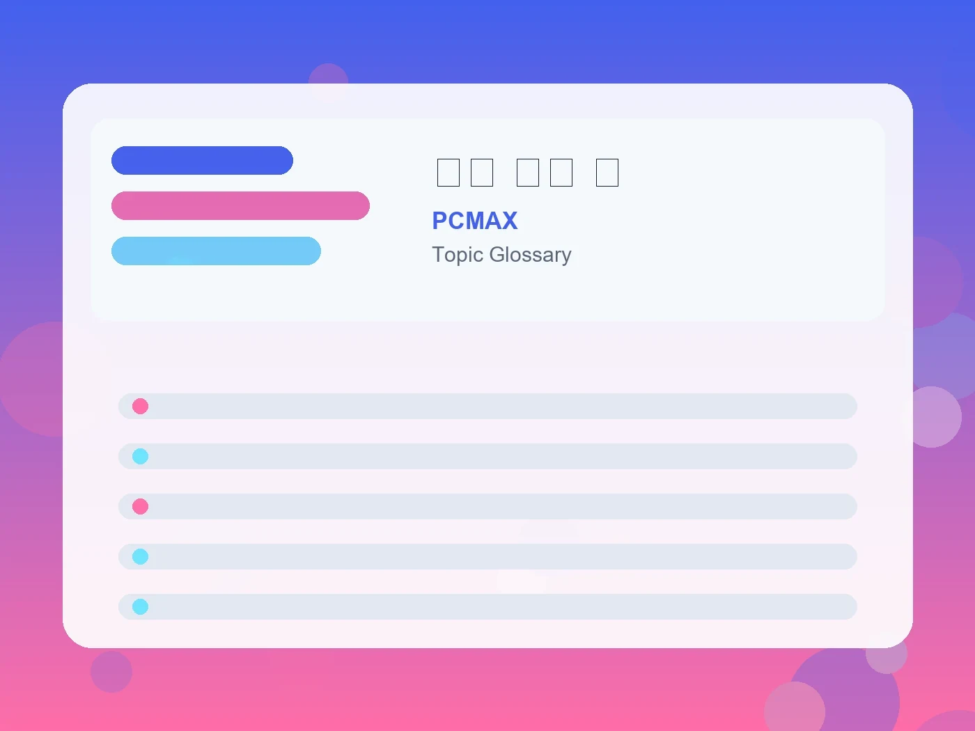 PCMAX 蟹座 性格 男 guide visual