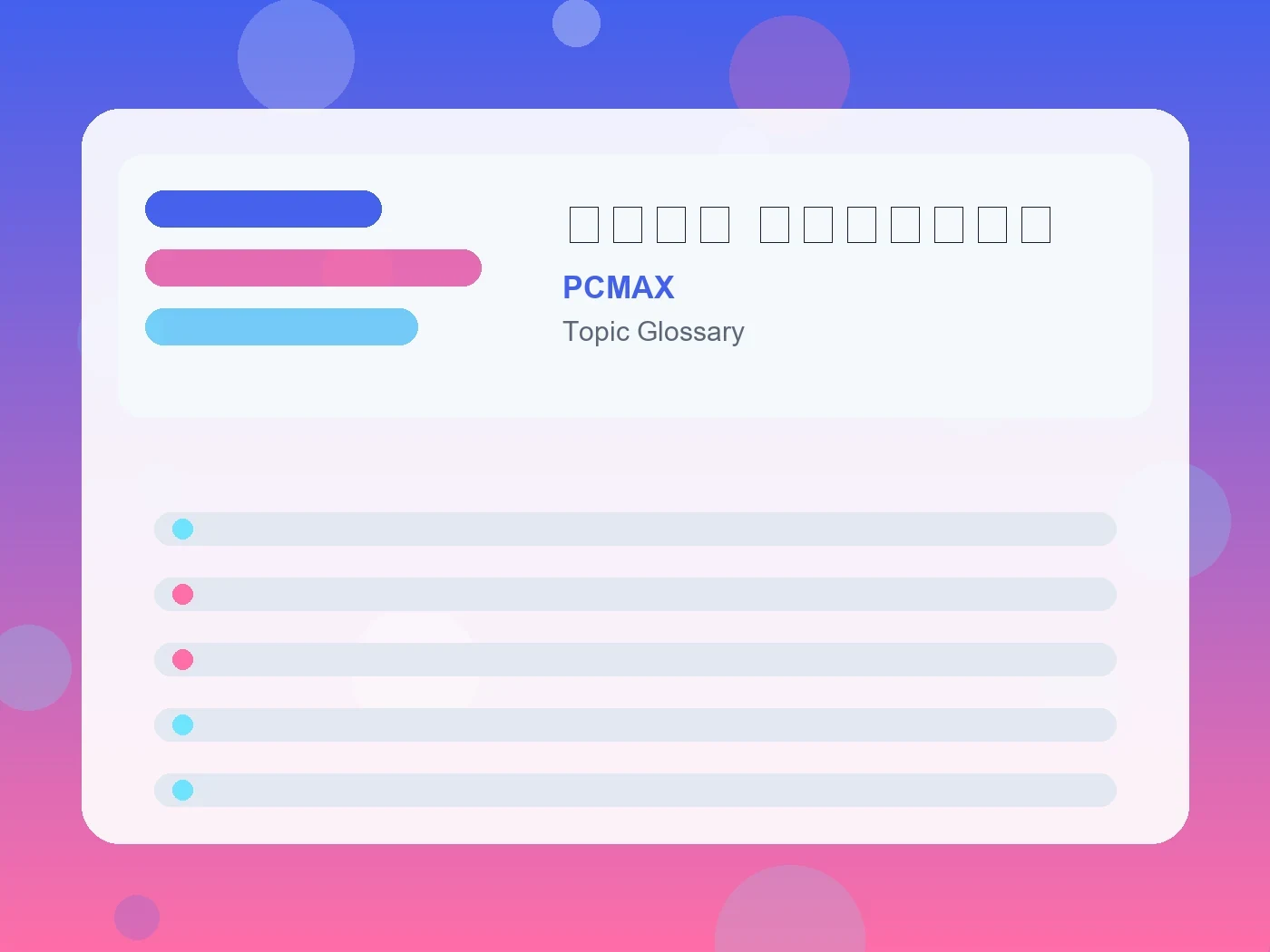 PCMAX カップル 別れやすい時期 guide visual