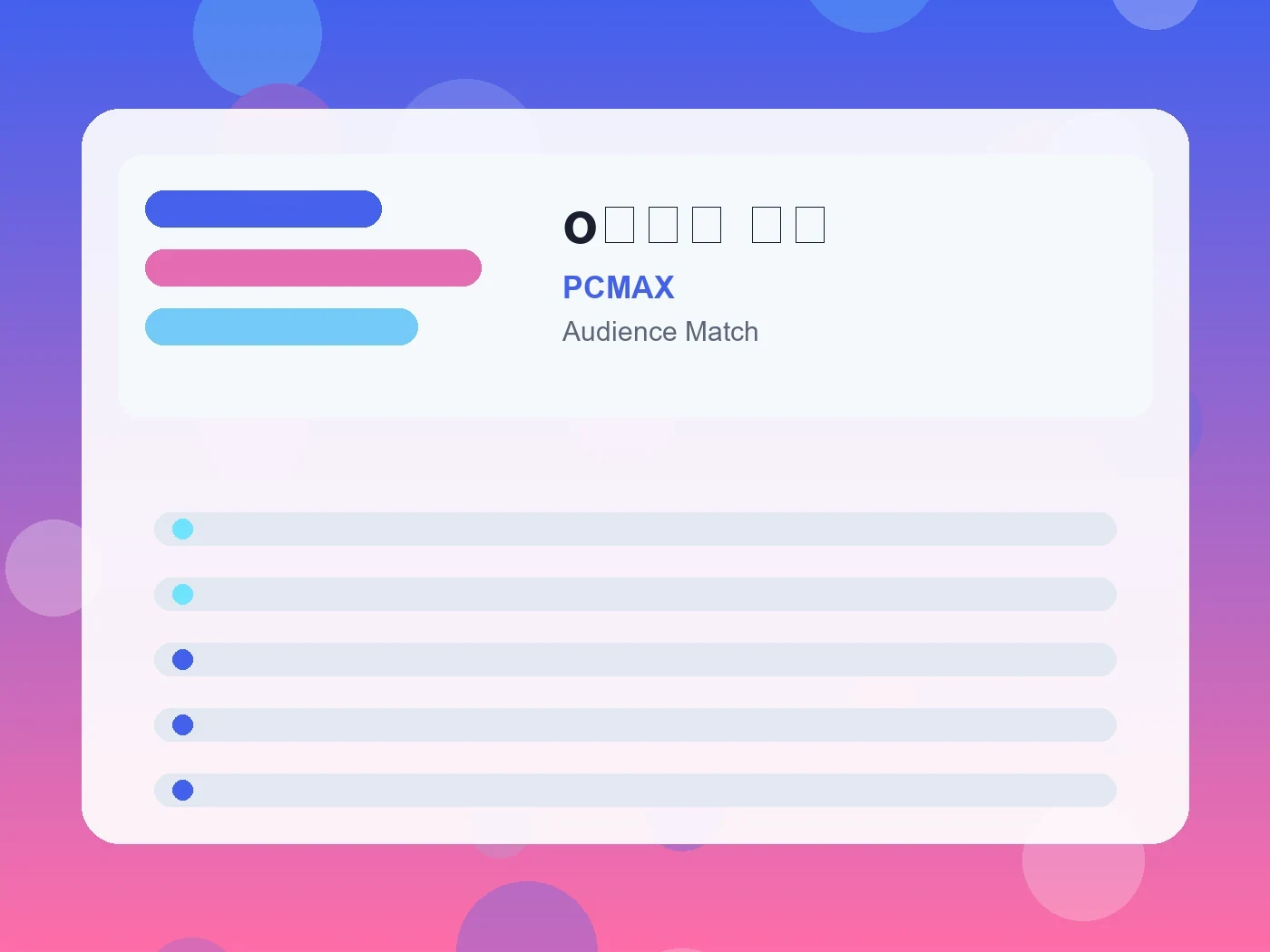 PCMAX o型女性 恋愛 guide visual
